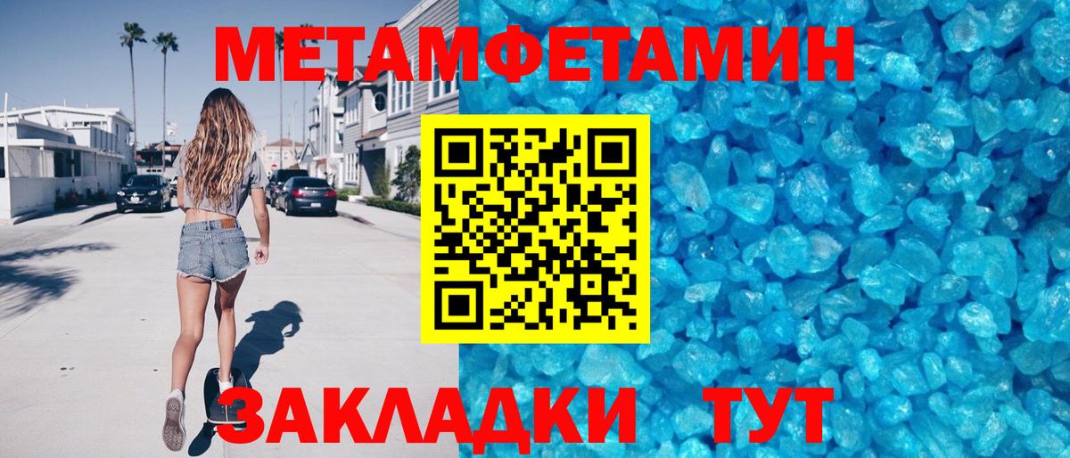 Amphetamine Розовый Омск