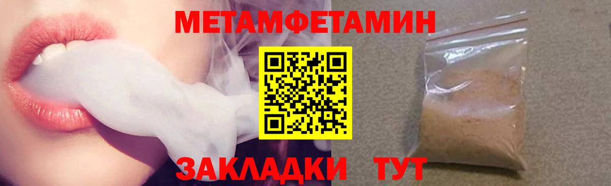 Омск  АМФЕТАМИН  Вход с VPN  Амфетамин 97%  АМФ 