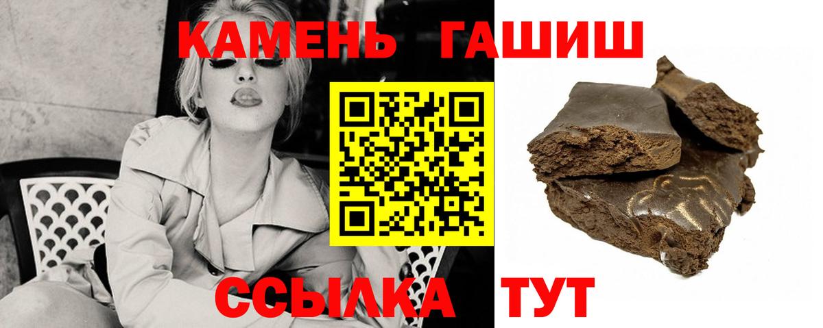 где купить наркоту  ГАШИШ хэш  Гашиш  Вход с VPN  Омск  Гашиш Cannabis 