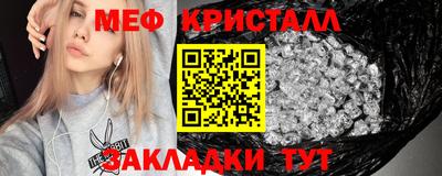 стаф Старая Купавна