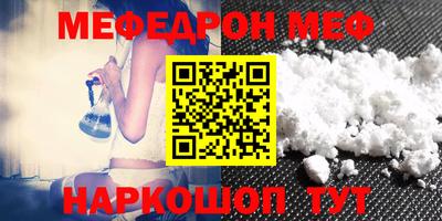 мескалин Ставрополь