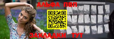 альфа пвп VHQ Среднеуральск