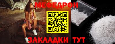 мескалин Ставрополь