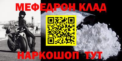 мескалин Ставрополь