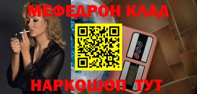 стаф Старая Купавна