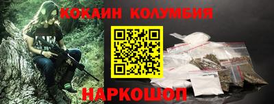 стаф Старая Купавна