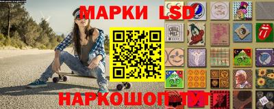 мескалин Ставрополь
