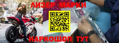 стаф Старая Купавна