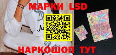 мескалин Ставрополь