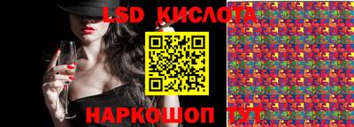 стаф Старая Купавна