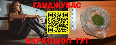 мескалин Ставрополь