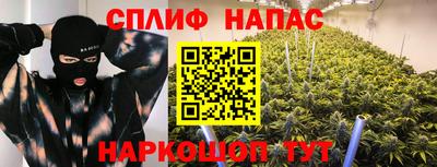 стаф Старая Купавна