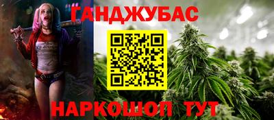 мескалин Ставрополь