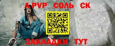 стаф Старая Купавна