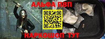 мескалин Ставрополь