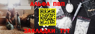 мескалин Ставрополь