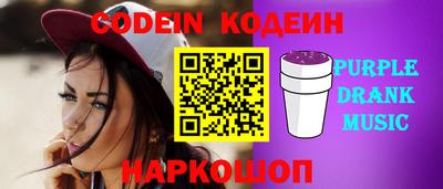 мескалин Ставрополь