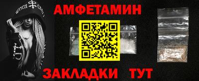 стаф Старая Купавна