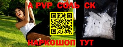 альфа пвп VHQ Среднеуральск