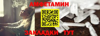 альфа пвп VHQ Среднеуральск