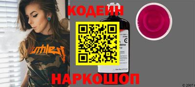 мескалин Ставрополь