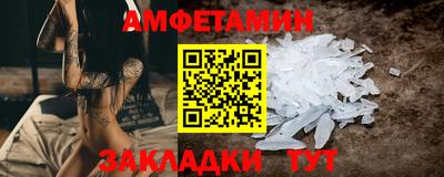 стаф Старая Купавна