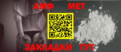 альфа пвп VHQ Среднеуральск