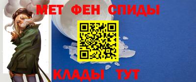 мескалин Ставрополь