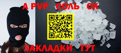 стаф Старая Купавна