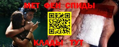 мескалин Ставрополь