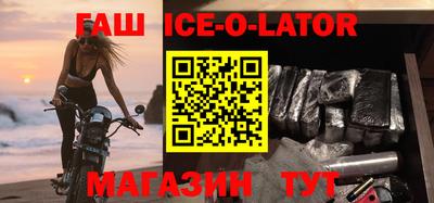 альфа пвп VHQ Среднеуральск