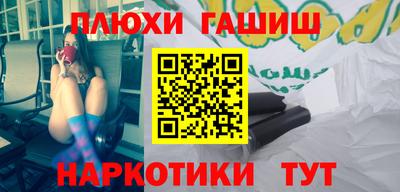 стаф Старая Купавна