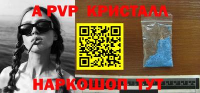 альфа пвп VHQ Среднеуральск