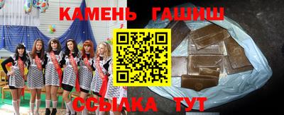 мескалин Ставрополь