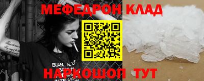 альфа пвп VHQ Среднеуральск