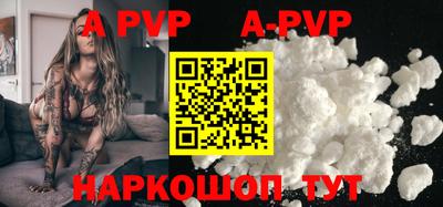 мескалин Ставрополь