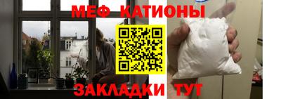 стаф Старая Купавна