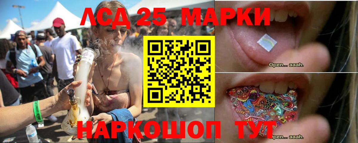 ЛСД экстази  Вход с VPN  МЕГА ТОР  ЛСД экстази ecstasy  Лсд 25 экстази кислота  Омск 