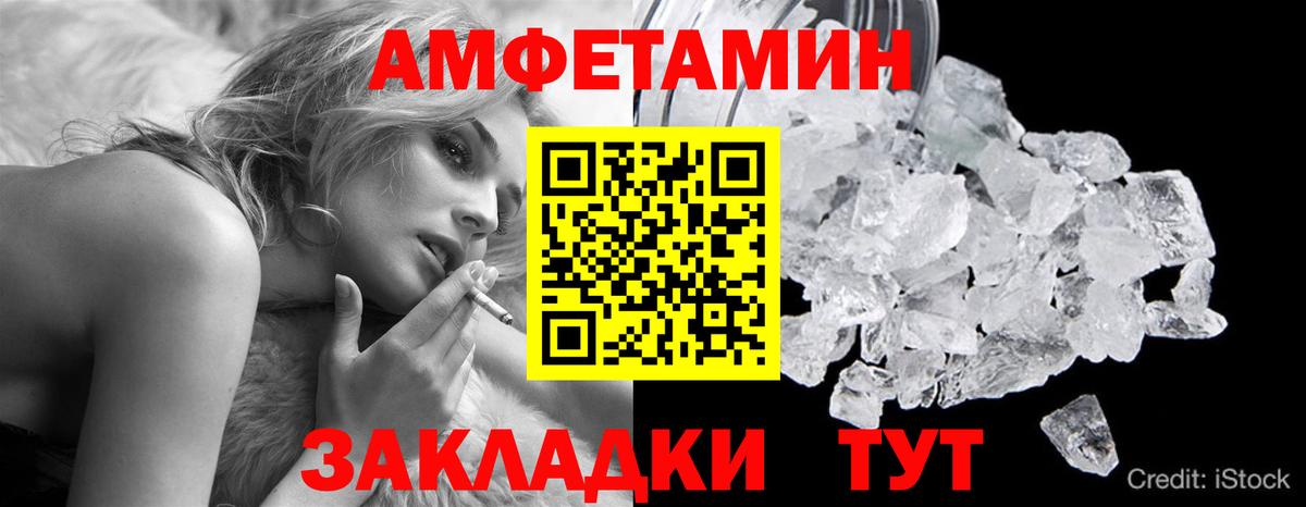 Омск  Метамфетамин Декстрометамфетамин 99.9%  МЕТАМФЕТАМИН  Вход с VPN  Метамфетамин Декстрометамфетамин 99.9% 