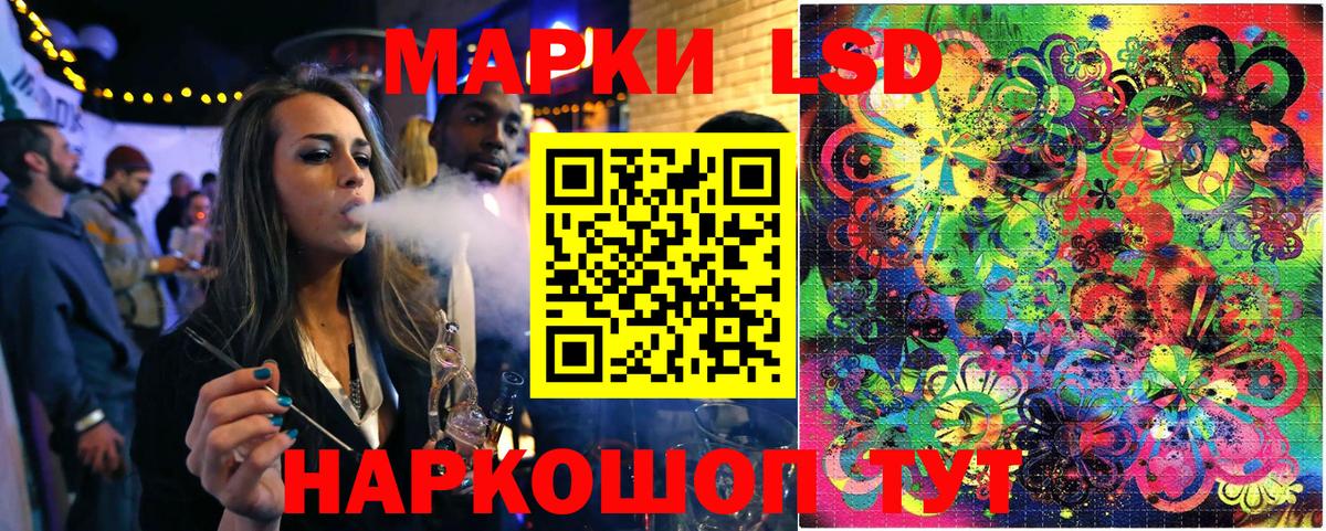 Марки NBOMe 1,8мг Омск