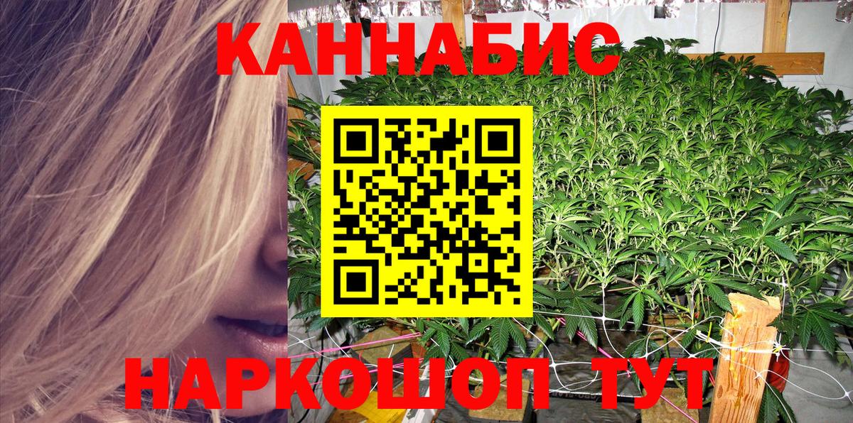 Конопля LSD WEED  Шишки марихуана Ganja  Омск  Вход с VPN  Марихуана гибрид 